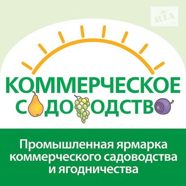 «Тепличное хозяйство и Коммерческое садоводство 2016»: что ожидает посетителей