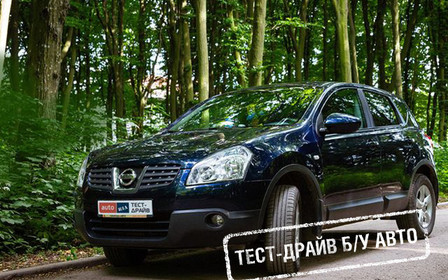 Тест-драйв б/у Nissan Qashqai 2008 г.в.