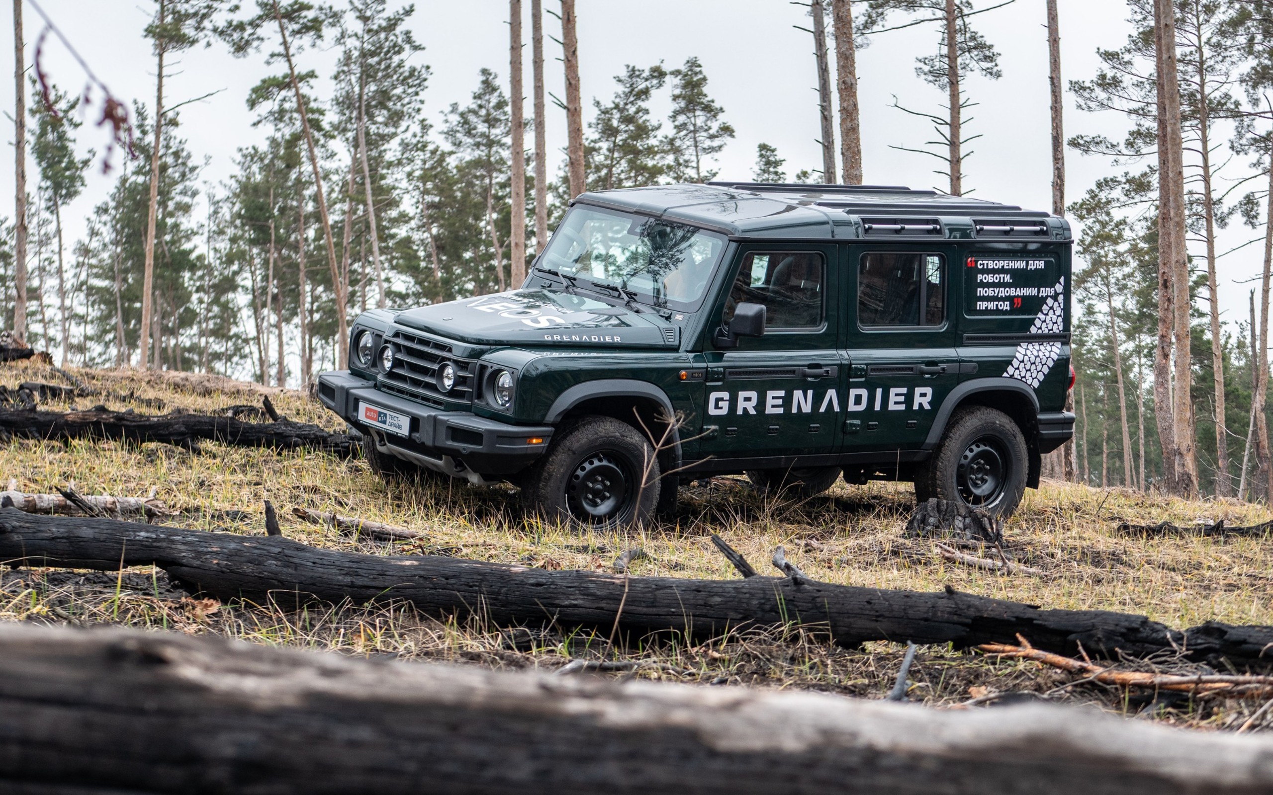 Тест-драйв Ineos Grenadier. Народжений для боротьби