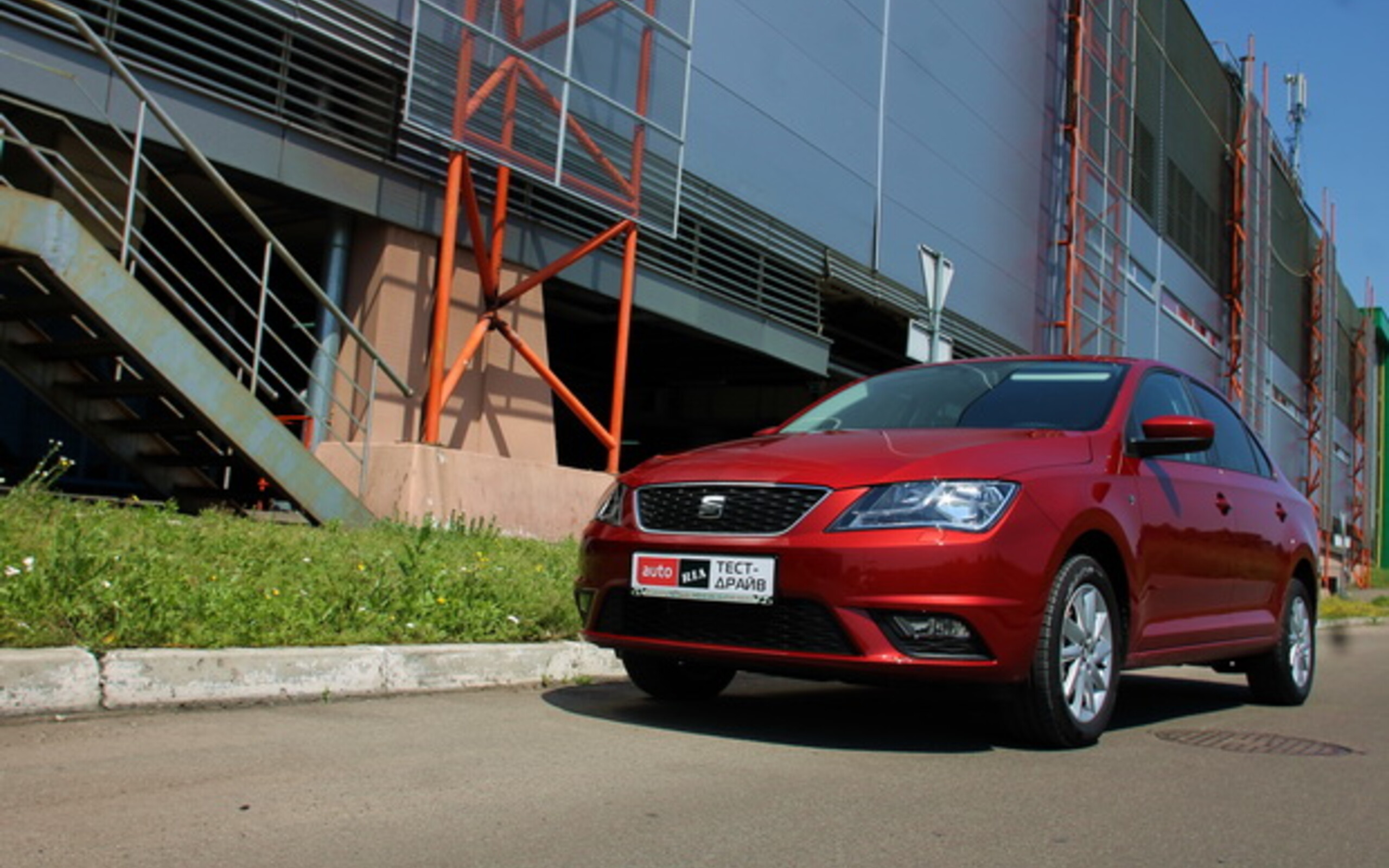 Тест-драйв Seat Toledo