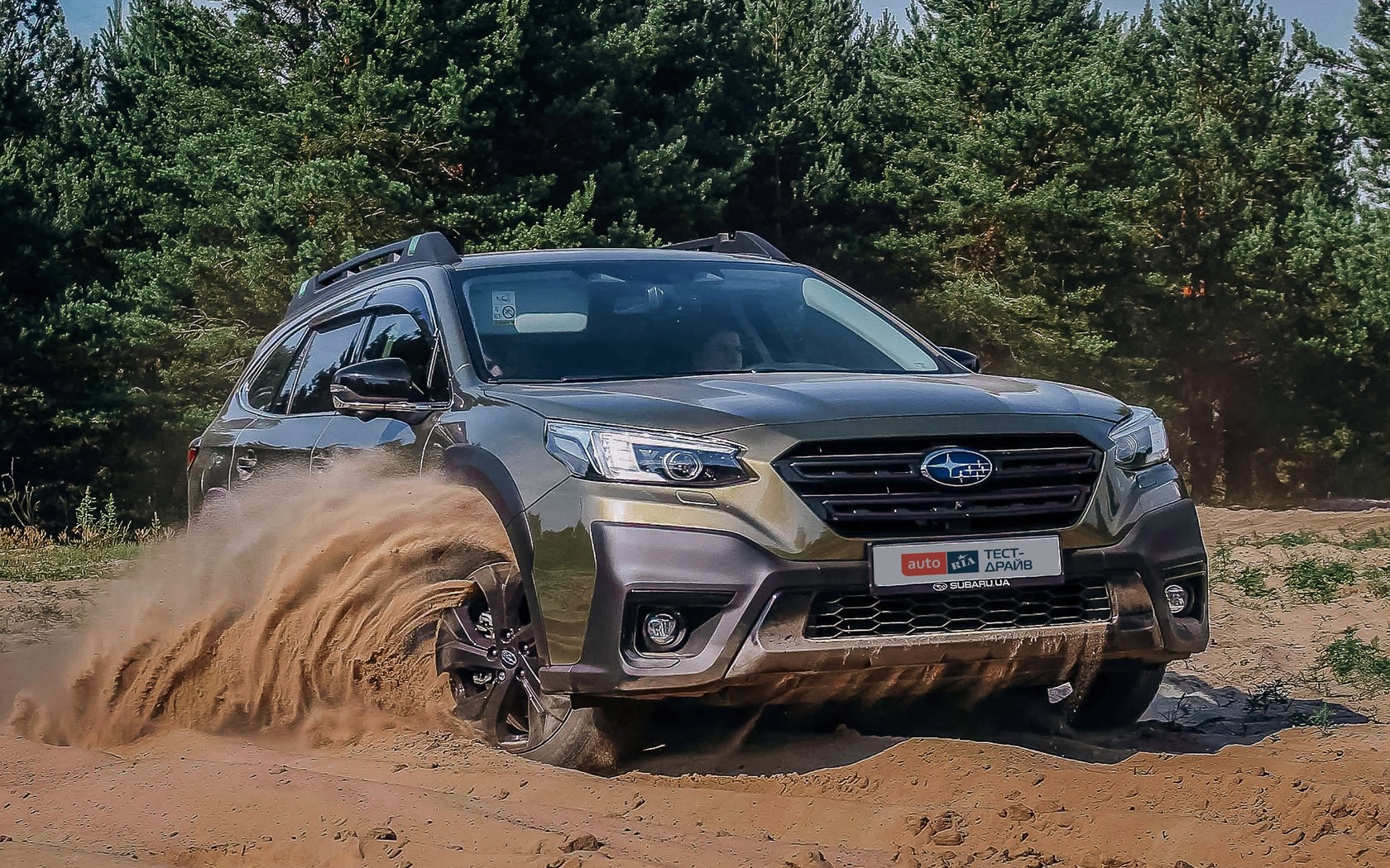 Subaru Outback: не звертає зі шляху