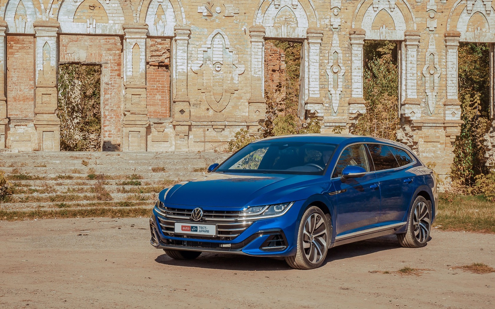 Volkswagen Arteon Shooting Brake: подорож починається з посмішки