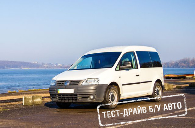 Тест-драйв Volkswagen Caddy 2005