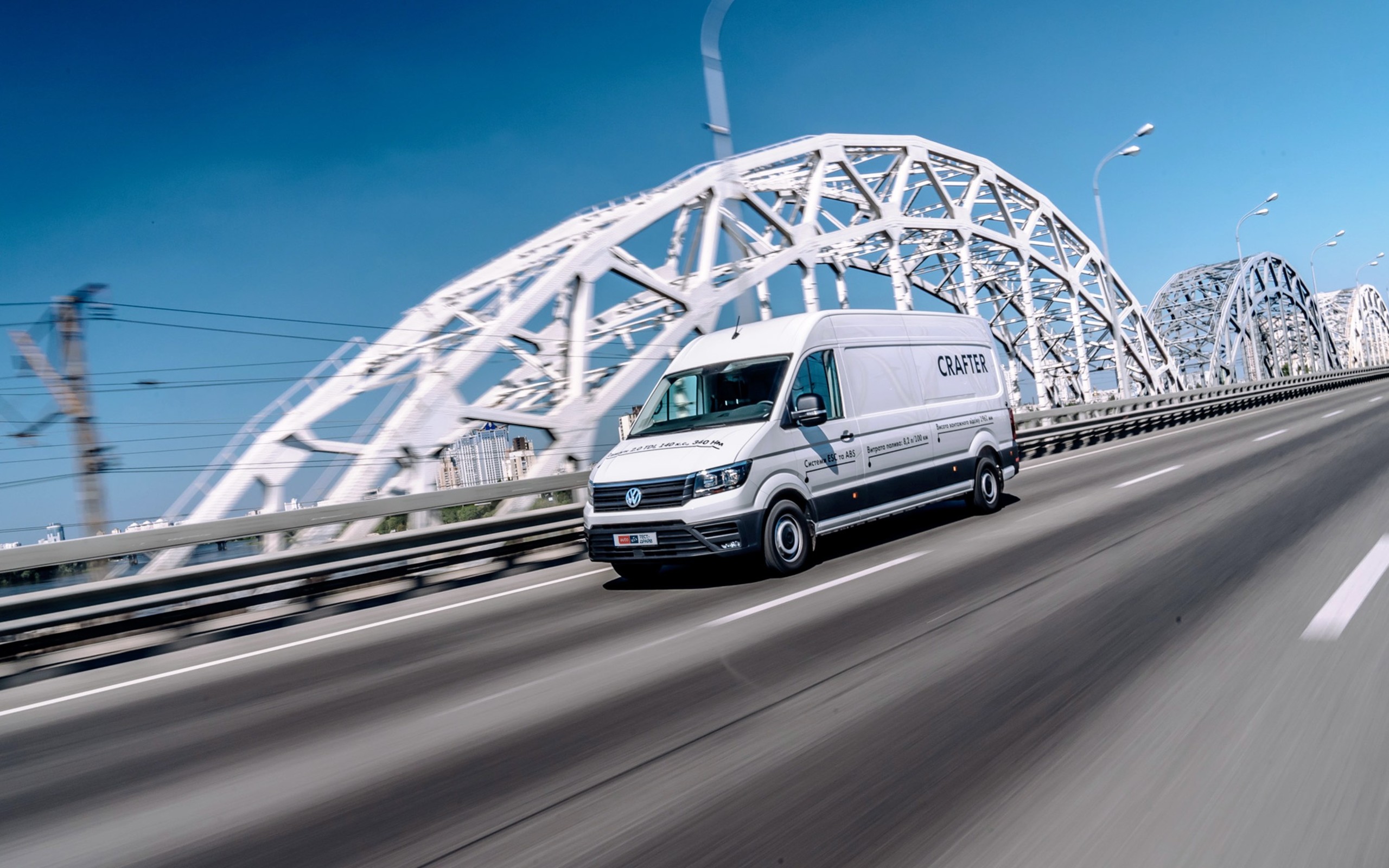 Volkswagen Crafter: трудовой резерв