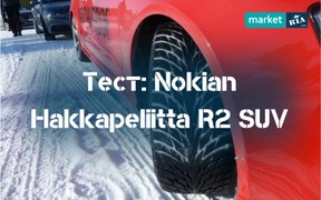 Тест зимних шин для внедорожников Nokian Hakkapeliitta R2 SUV