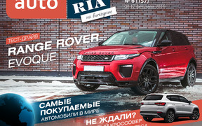 ТОП-10 самых продаваемые автомобилей в мире. Тест-драйв Range Rover Evoque. 