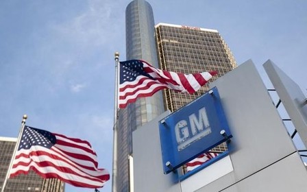 Трамп не помог. GM объявила о закрытии заводов и сокращении персонала