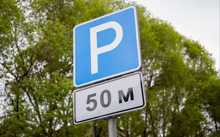 У Києві повернули скасовані раніше тарифи на паркування