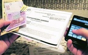 У украинцев появится еще одна платежка за электричество