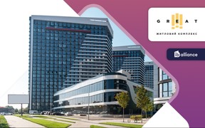 У житловому комплексі Great від IB Alliance діють додаткові знижки при повній оплаті