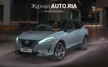 У журналі: неймовірний Kia EV9, пафосний Lexus LM, тест-драйв Nissan Qashqai e-Power, Renault Koleos проти Mitsubishi Outlander та найпопулярніші автомобілі квітня.