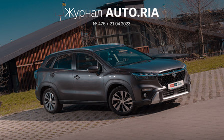 У журналі: невпізнаваний Fiat Doblo, новий Porsche Cayenne, тест-драйв Suzuki S-Cross, Toyota Corolla проти Hyundai Elantra та найпопулярніші авто за підсумками березня.