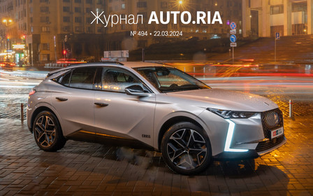 У журналі: тест-драйв DS 4, оновлений Hyundai Elantra в Україні, Jeep Grand Cherokee проти Volkswagen Touareg і найпопулярніші мотоцикли з пробігом