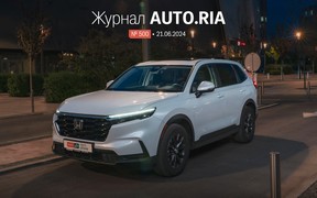 У журналі: тест-драйв Honda СR-V, нові правила  «автоцивілки», ціна Kia EV9 в Україні, Fiat Panda Cross проти Suzuki Ignis та свіжі рейтинги нових і вживаних авто