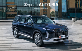 У журналі: тест-драйв Hyundai Palisade, перші фото нового «Пасата», Peugeot 408 в Україні, Opel Grandland проти MG HS і рейтинги найпопулярніших авто серпня.