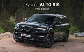 У журналі: тест-драйв Jeep Grand Cherokee, ціни оновлених Skoda Octavia та Hyundai Tucson в Україні, Toyota C-HR проти Honda HR-V та найдоступніші кросовери не з Китаю