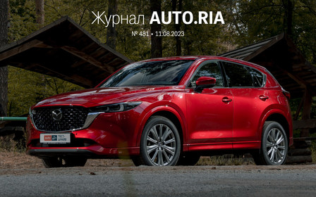 У журналі: тест-драйв Mazda CX-5, нові Toyota Land Cruiser 250 та Peugeot 208, SEAT Ateca проти Honda HR-V та рейтинги найпопулярніших авто у липні.