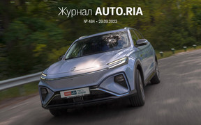 У журналі: тест-драйв MG Marvel R, перші фото наступного «Тігуана», все про новий Hyundai Santa Fe, Suzuki S-Cross проти Geely Atlas Pro і рейтинги найпопулярніших автомобілів.