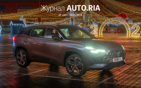 У журналі: тест-драйв MG One, перші фото нової Camry для Європи, автопродаж у «Дії», перші новинки, які прибудуть до нас у 2024-му та лідери попиту торік