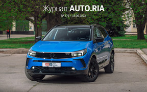 У журналі: тест-драйв Opel Grandland, оновлений Volkswagen Touareg, зовсім інший Lexus GS, порівняння Kia Ceed SW та Hyundai i30 Wagon і найпопулярніші авто травня.