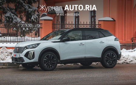 У журналі: тест-драйв Peugeot 2008, нові Hyundai Sonata й Kia Niro повертаються до України та рейтинги найпопулярніших нових і вживаних авто у січні 2024-го
