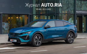 У журналі: тест-драйв Peugeot 408, перші фото нового Dacia Duster, рейтинг знижок на нові авто, шоста генерація Subaru Forester і 15 найпопулярніших «електричок» з пробігом