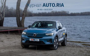 У журналі: тест-драйв Volvo C40 Recharge, Kia EV6 в Україні, MG One проти Chery Tiggo 7 Pro та законопроєкт про жорсткіший контроль над порушниками ПДР