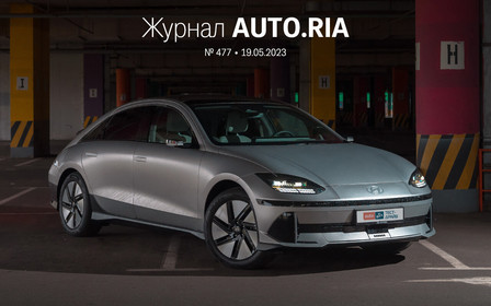 У журналі: все про новий Е-Клас, Honda презентує ZR-V, тест-драйв Hyundai Ioniq 6, Mitsubishi Eclipse Cross проти Subaru XV та найпопулярніші дизелі й гібриди в Україні.