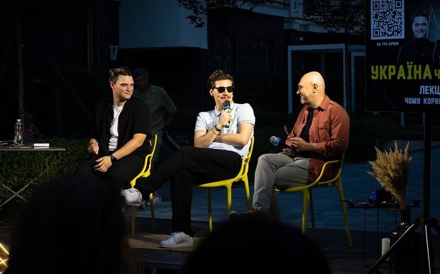 «Україна чи Малоросія»: Синергія організувала просвітницьку лекцію разом із «МУР»