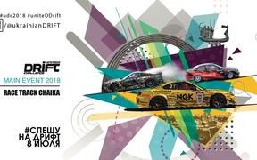 United Drift Challenge 2018