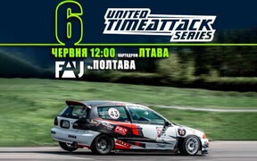 UNITED TIMEATTACK SERIES #stage3