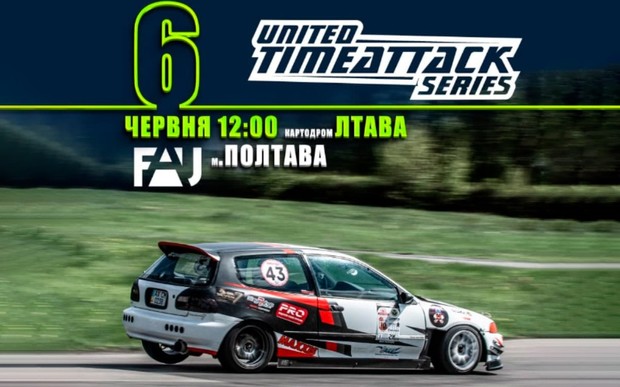 UNITED TIMEATTACK SERIES #stage3
