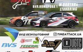 UNITEDTIMEATTACKSERIES – 2 етап зовсім скоро!