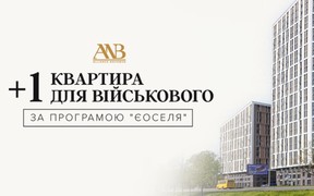 В Alliance Novobud оформили ще одну квартиру за програмою єОселя