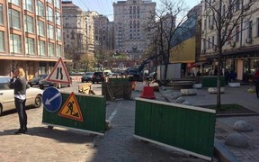 В центре Киева частично перекрыто движение транспорта