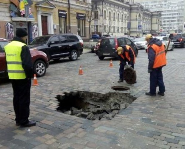 В центре Киева провалилась дорога