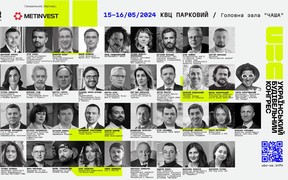 В Києві пройде ІІ-й УКРАЇНСЬКИЙ БУДІВЕЛЬНИЙ КОНГРЕС #WE MUST BE THE CHANGE