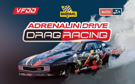 В Одесі стартує сезон професійного дрегрейсингу: перший етап ADRENALIN DRIVE DRAGRACING | PROUDRS 2025