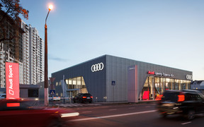 В Одессе открыли новый Audi Terminal