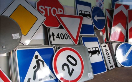 В Украине поменяют дорожные знаки