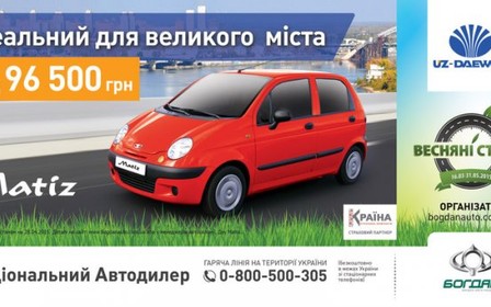 В Украине появился новый автомобиль дешевле 100 000 грн!