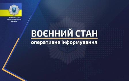 В Украине введено военное положение. Что это значит на практике?