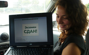 В Украине заменят билеты для сдачи экзамена по ПДД