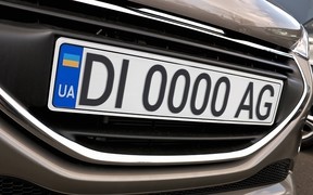 В Україні з’являться нові серії номерних знаків для автомобілів
