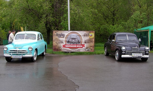 В Запорожье состоится выставка автомобилей «Запорожские врата» 