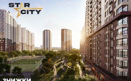 В ЖК Star City акция продлена – 10% скидки и еще 3% дополнительно