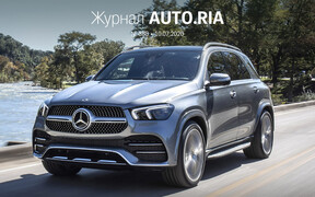 У журналі: пекельний Dodge Durango SRT Hellcat, тест-драйв Mercedes-Benz GLE, вживаний Renault Duster, оновлений VW Tiguan та 8 найдешевших авто з повним приводом.