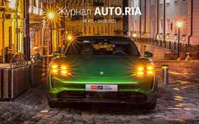 У журналі: Hyundai Staria в Україні, чи допоможе «Дія» розмитнити, тест-драйв Porsche Taycan Cross Turismo 4S, ціни нового Toyota Yaris Cross і топ седанів зі США