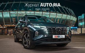 В журнале: кросс-вэн KIA Carnival, что нужно знать о «техосмотре», тест-драйв Hyundai Tucson, подержанный Mercedes-Benz E-класса и что пригнали в марте