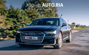 У журналі: новий Ford Kuga в Україні, які мотори популярніші, тест-драйв Audi S6, експертиза ДТ, Renault Duster проти Suzuki Vitara й спорткари, які звернули не туди